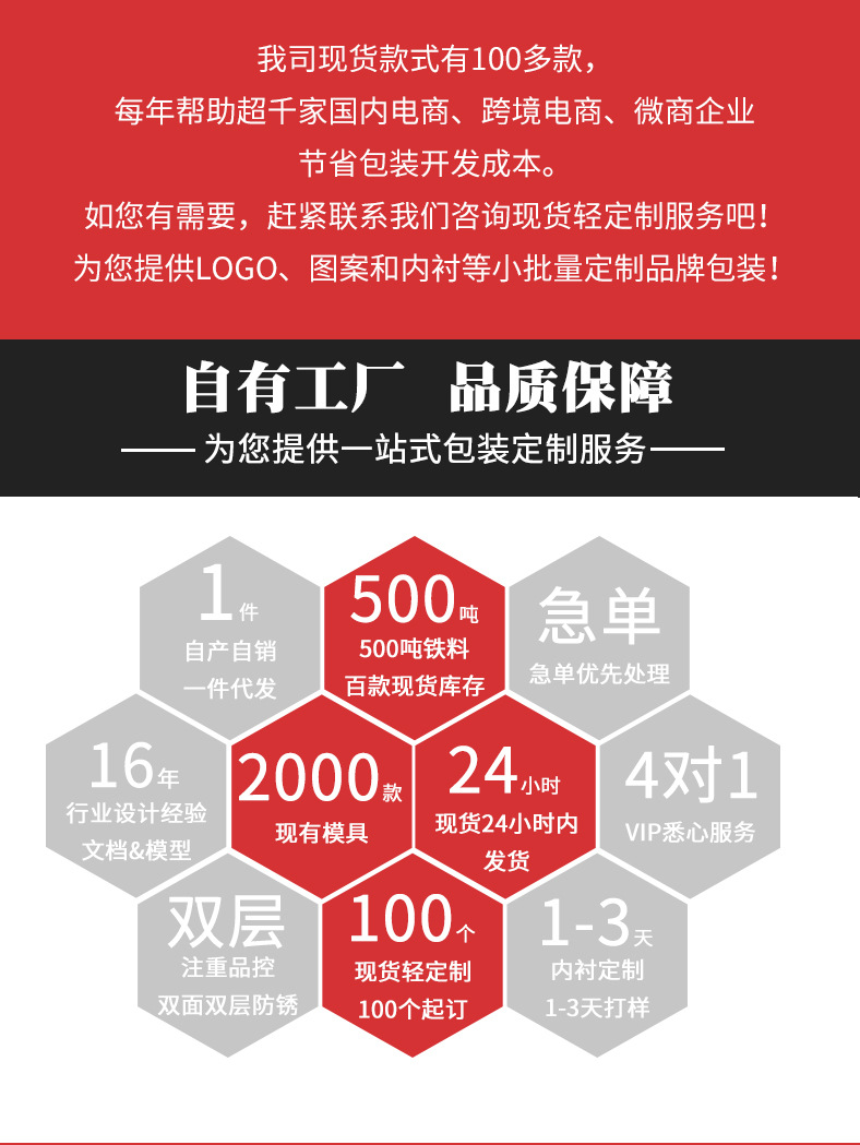 Creative jewelry and accessories, small heart-shaped badges, matte iron boxes, stud earrings, small gift packaging, heart-shaped iron boxes pic 3