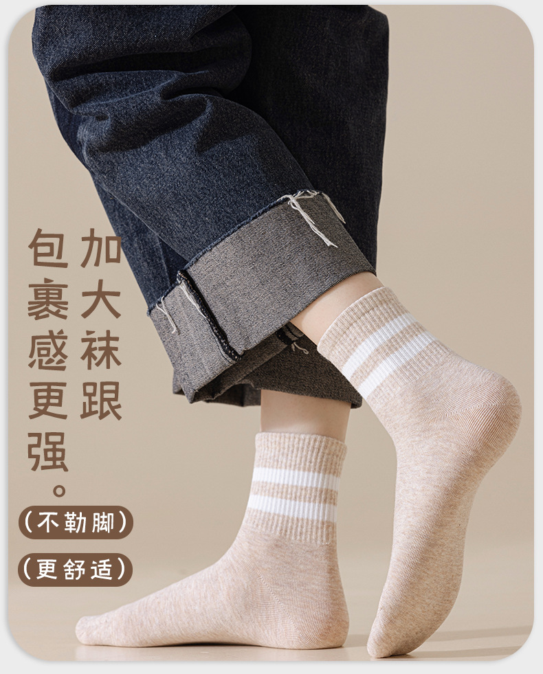 袜子纯棉女白色中筒袜7A抗菌抗起球防臭吸汗复古春秋条纹运动袜子详情4