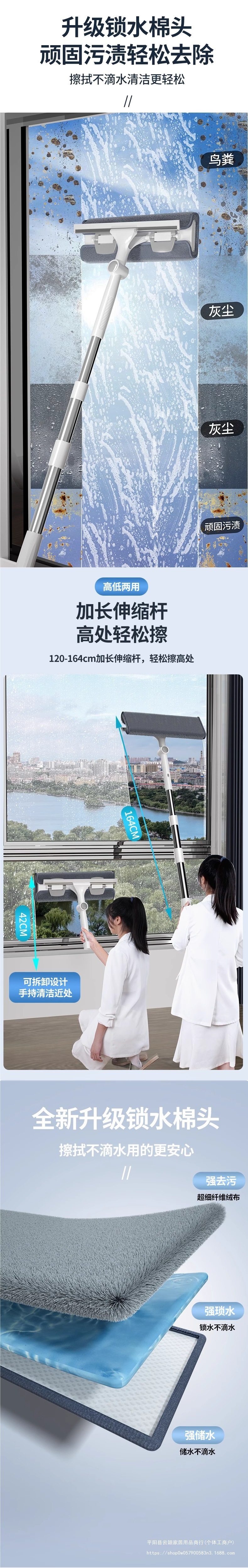 2025新款擦玻璃家用双面擦刮水器高层窗户保洁清洁工具套装刮水板详情2
