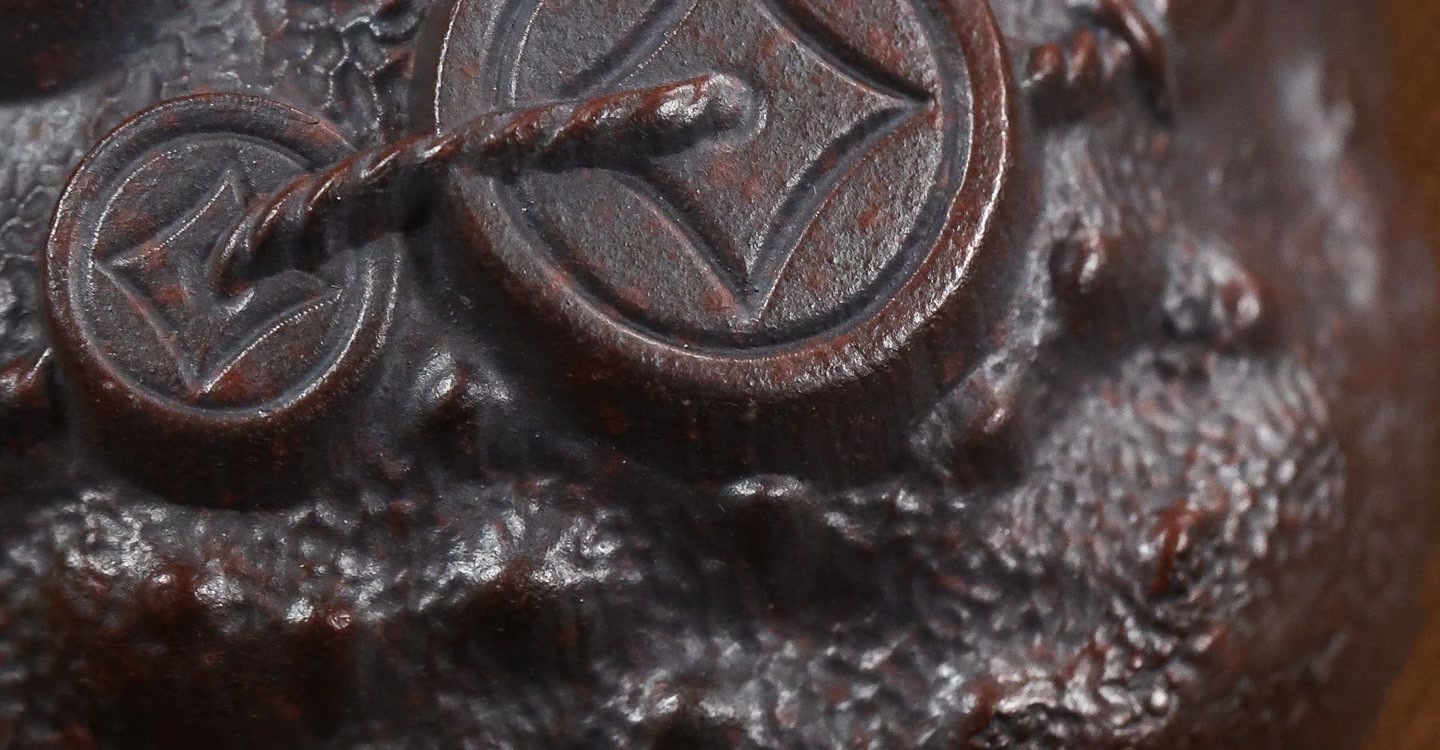 紫砂茶宠地包天金蟾三足金蟾原矿紫泥手工精制底部精美刻绘摆件详情18