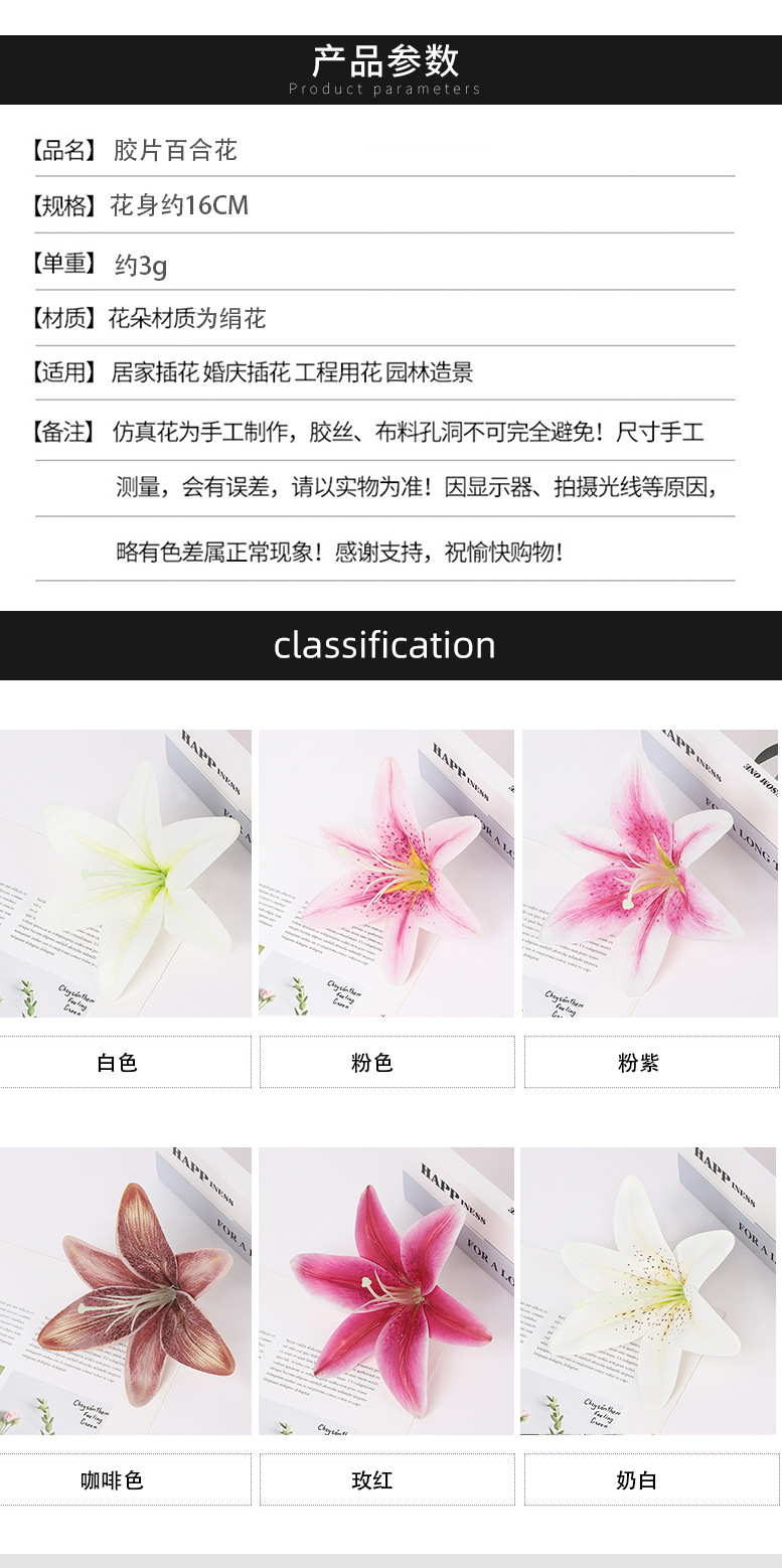 仿真百合花头胶布婚庆礼堂装饰花墙假花拍摄道具背景插花厂家批发详情4