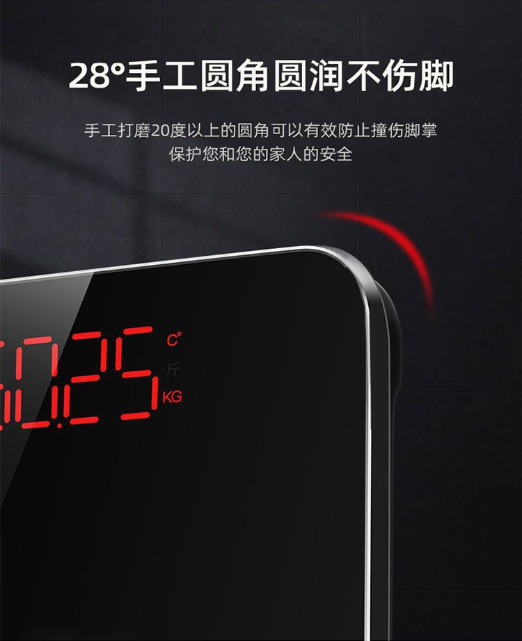 精准充电体重秤电子秤高精度体脂秤蓝牙家用称体重脂肪秤学生宿舍详情13