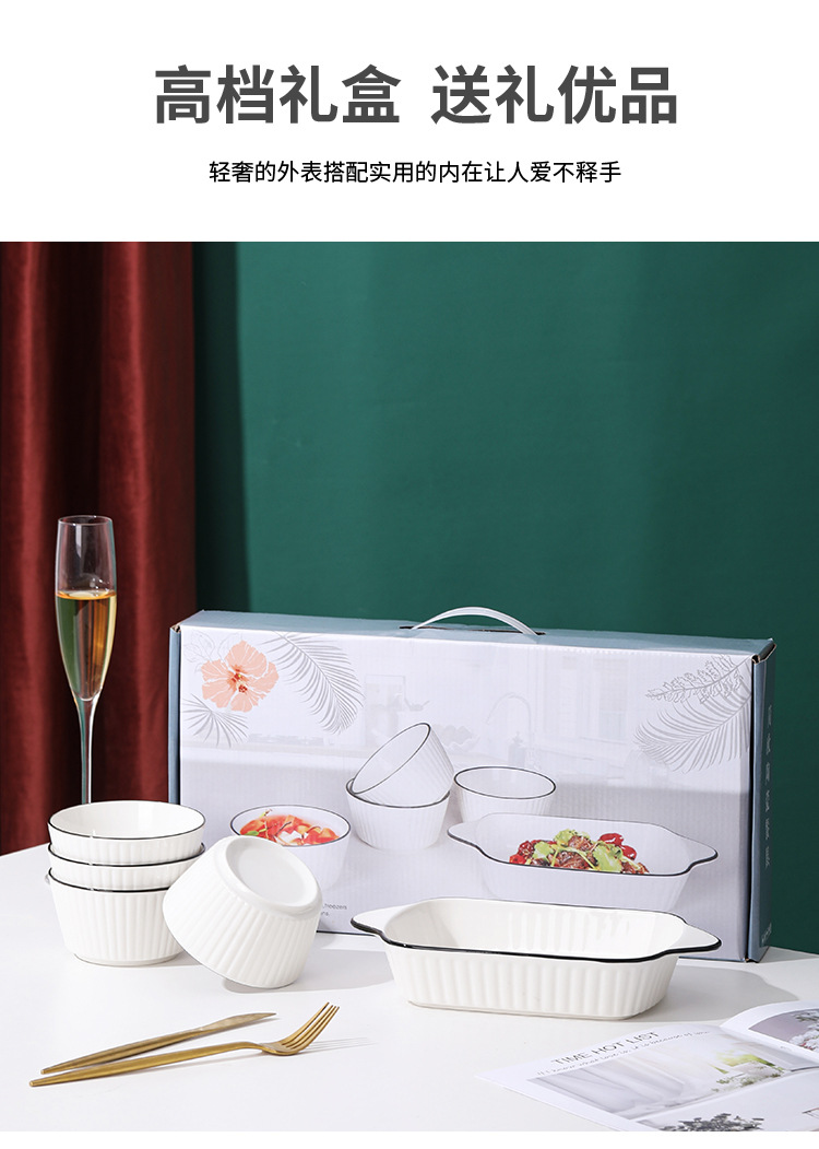 厂家直销北欧简约碗盘套装家用 釉下彩黑线竖纹餐具简约网购套装详情12