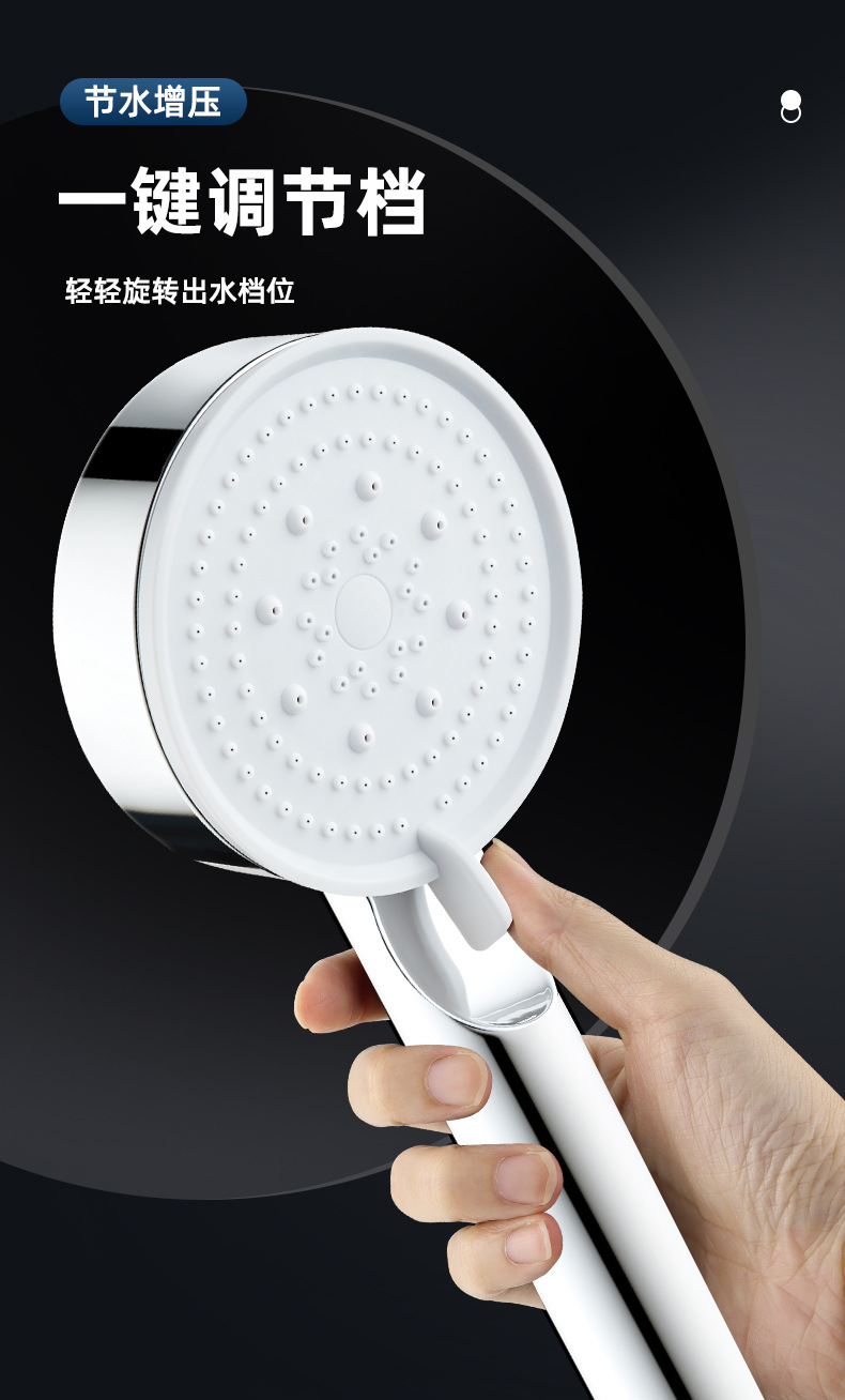 增压花洒喷头家用超强高压大出水量淋雨冲凉强力雨洒淋浴头通用型详情8
