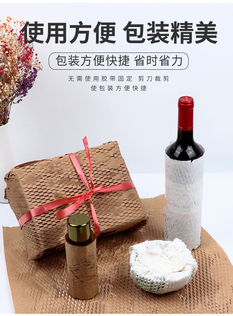 蜂窝纸ins风防震缓冲包装纸 打包礼物平张纸 可降解环保 牛皮纸蜂巢 牛皮纸材质 手工DIY材料详情4