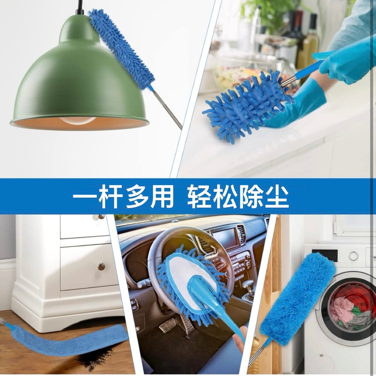 除尘掸6件套非鸡毛掸子可伸缩家用扫灰尘的神器打扫静电掸子长杆详情4