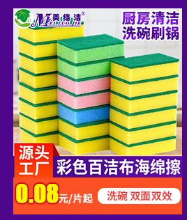 0.7cm剑麻百洁布植物纤维清洁布日用百货家务厨房清洁刷锅洗碗布详情4