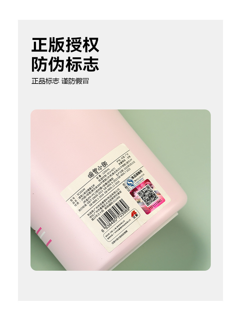 【正版蜡笔小新】新款卡通桌面保温杯保冷冰霸杯高颜值可爱吸管杯详情22