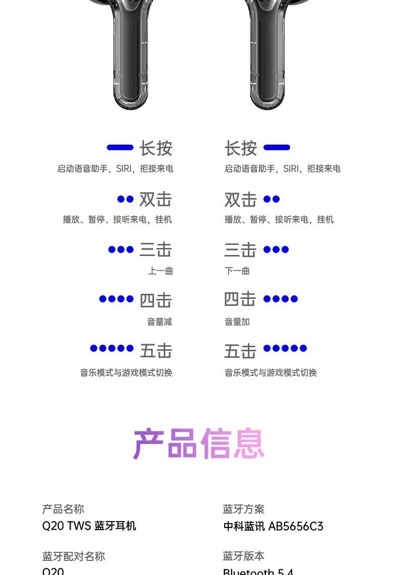 彩屏耳机Air Max蓝牙耳机透明款无线入耳式TWS触屏数显运动耳机详情26