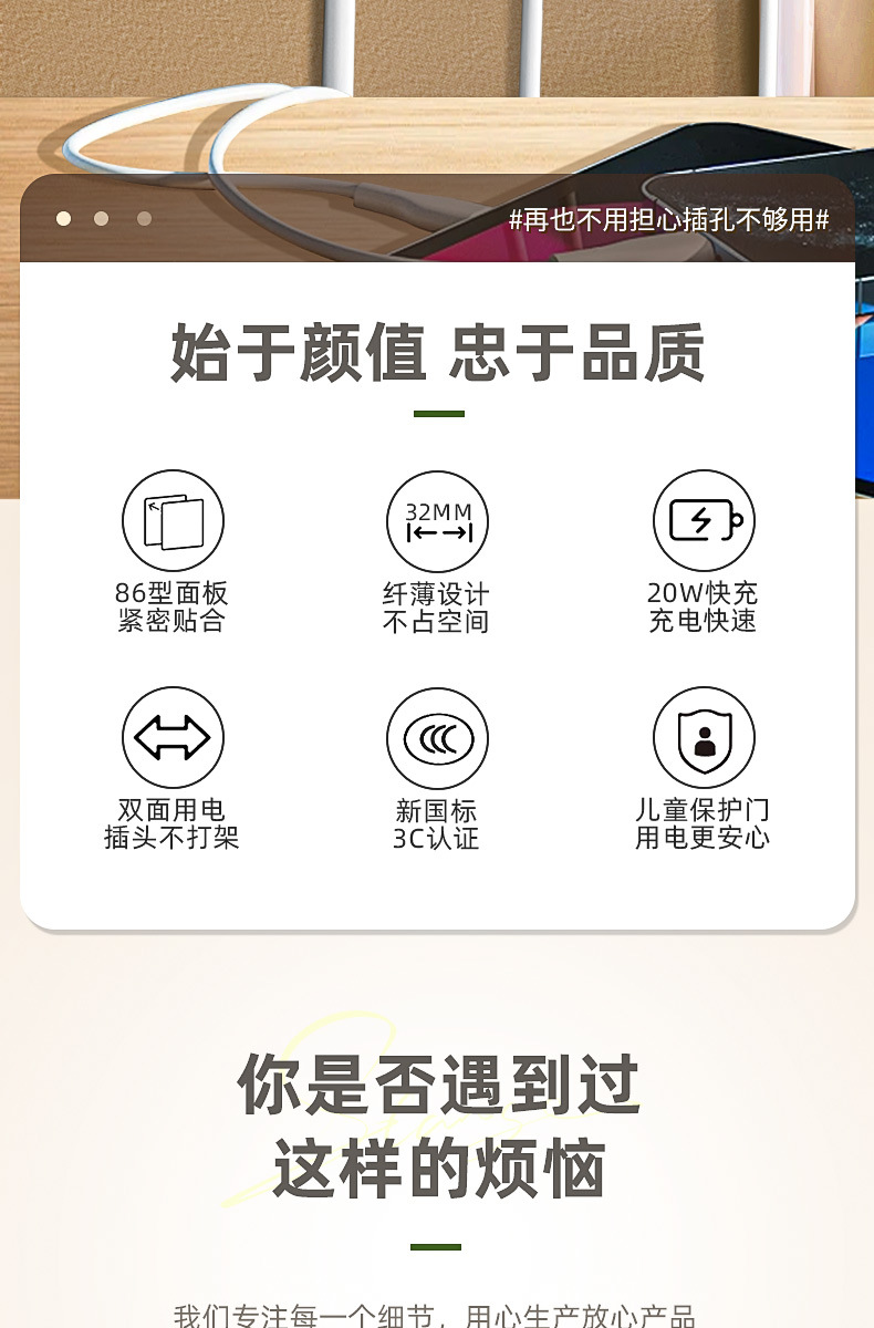 86-type socket converter, 20W fast charging, one-to-multi-socket expansion power strip with USB charging, home Type-C pic 2