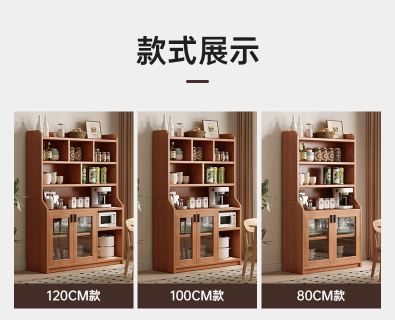 实木餐边柜靠墙一体储物柜橱柜家用客厅收纳柜简约酒柜柜子置物柜详情17
