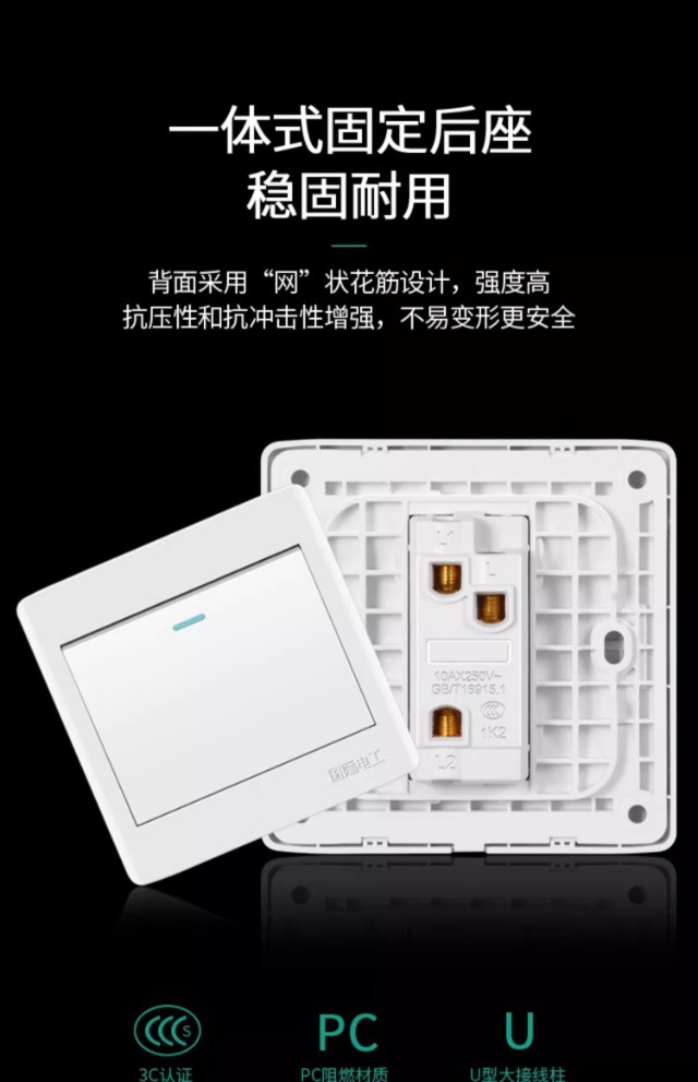 International Electrician 86-type concealed switch socket panel, household wall single-opening single-connection 1-position single-opening single-control switch pic 16