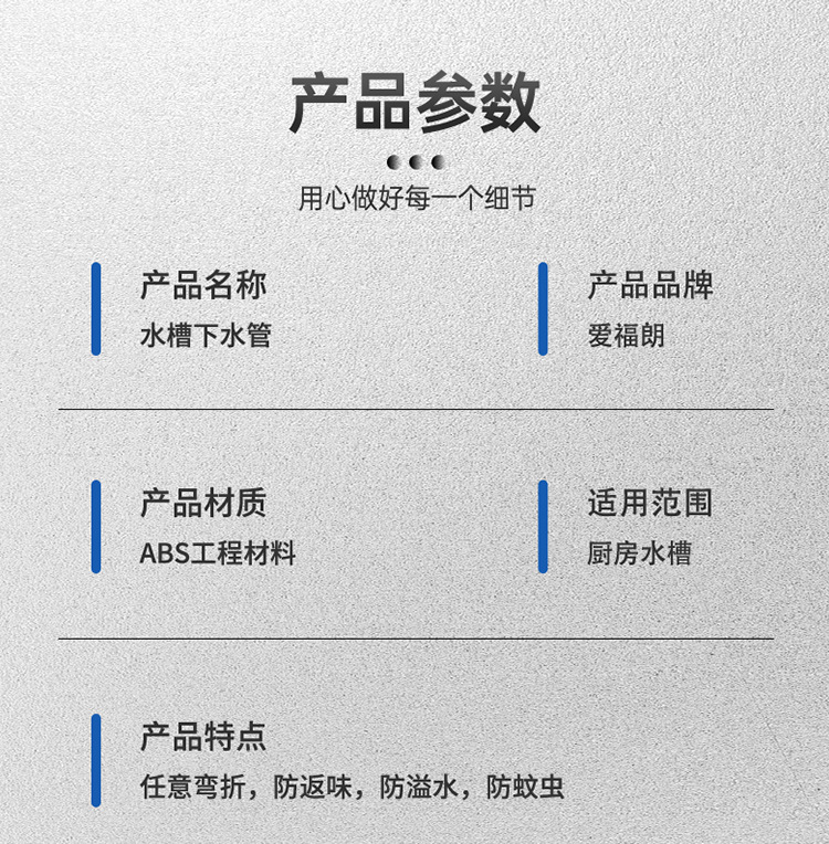 厨房下水管防返臭神器菜盆洗手盆通用排水管可伸缩面盆出水槽软管详情5