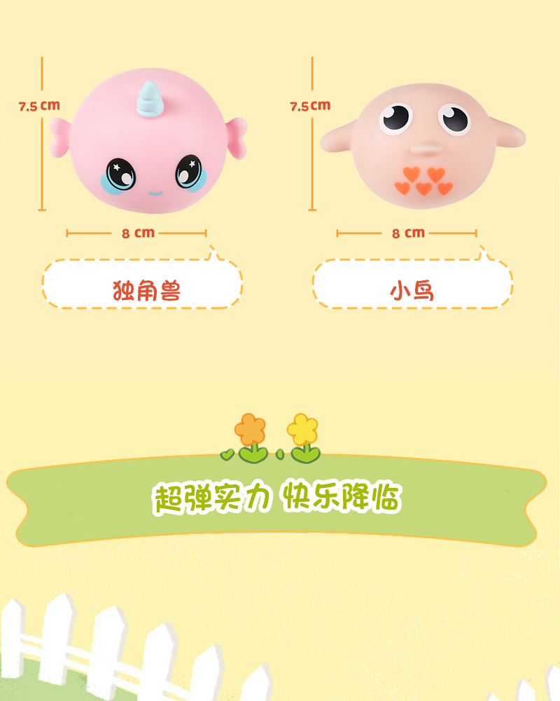Cute animal pinching fun toys, pinching balls, stress-relieving and venting, small gifts for students, rewards and small gifts wholesale pic 7