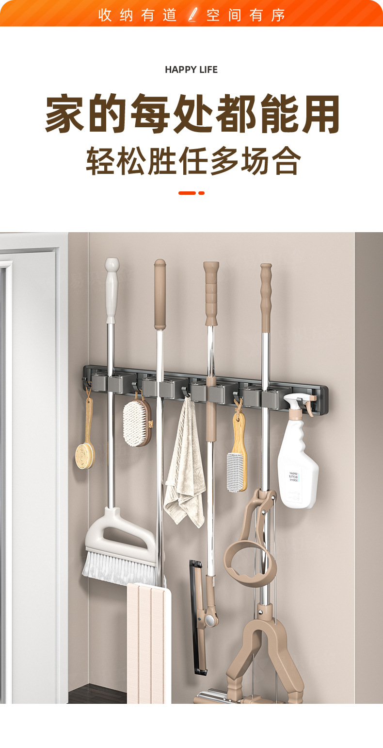 厂家供应壁挂夹挂钩免打孔拖把夹扫把架神器卫生间卡扣厨房置物架详情13