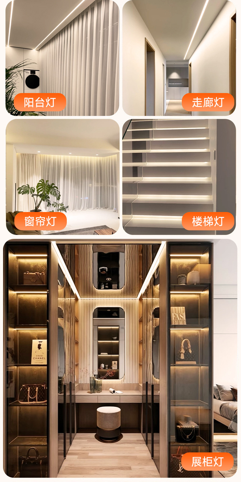 220v直连led灯带吊顶线灯贴片线条灯展示柜免走线自粘灯条高亮度详情16