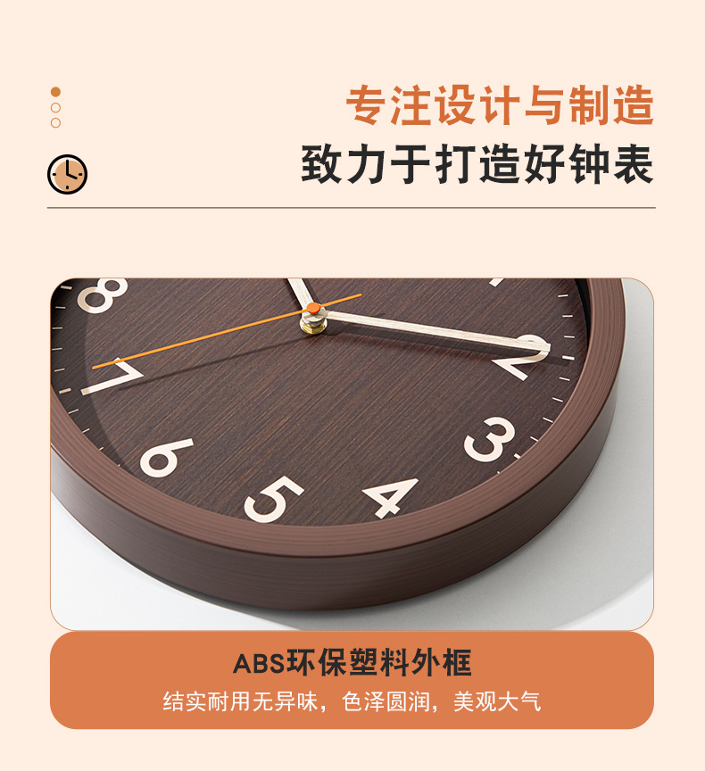 Wood-grain imitation wall clock, silent clock, wall clock, quartz clock, wall clock, living room decoration gift, promotional item, clock, Chinese-style clock pic 7