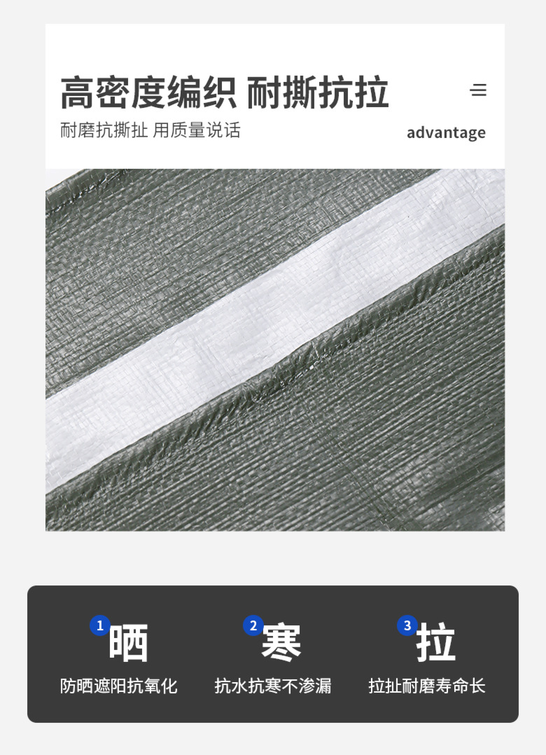 Wholesale tarpaulin, sun-protective thickened pe plastic rain cloth, military green silver tarpaulin, outdoor sunshade, rainproof and waterproof cloth pic 12