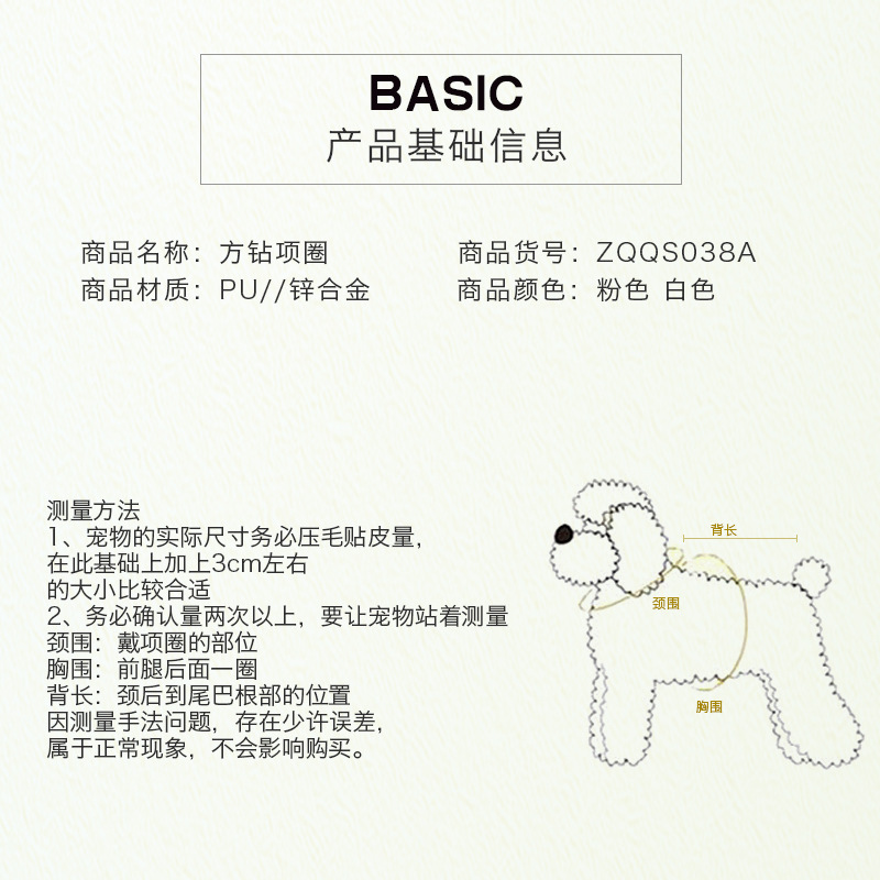 宠物项圈宠物配饰铃铛宠物项链用品宠物饰品宠物用品宠物项圈配件宠物装饰宠物饰品宠物用品装饰宠物铃铛项圈详情2