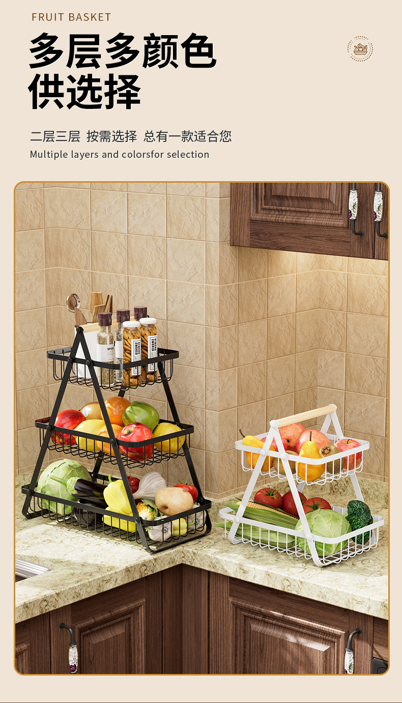 厨房多功能蔬果收纳架水果盘零食蔬菜置物架手提糖果托盘果篮详情10