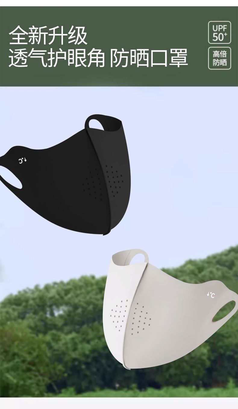 防晒口罩3D无痕冰丝女防紫外线遮阳遮脸男夏季防晒面罩护眼角透气详情5