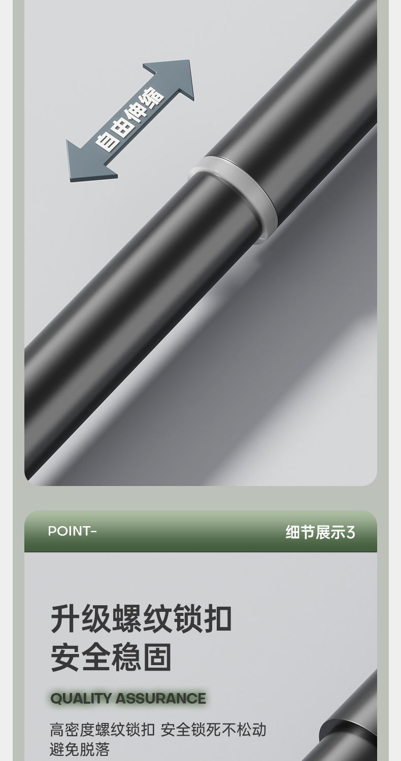 亚马逊浴帘杆可拆卸窗帘杆浴室挂衣杆分段式拼接户外晾衣杆免打孔详情17