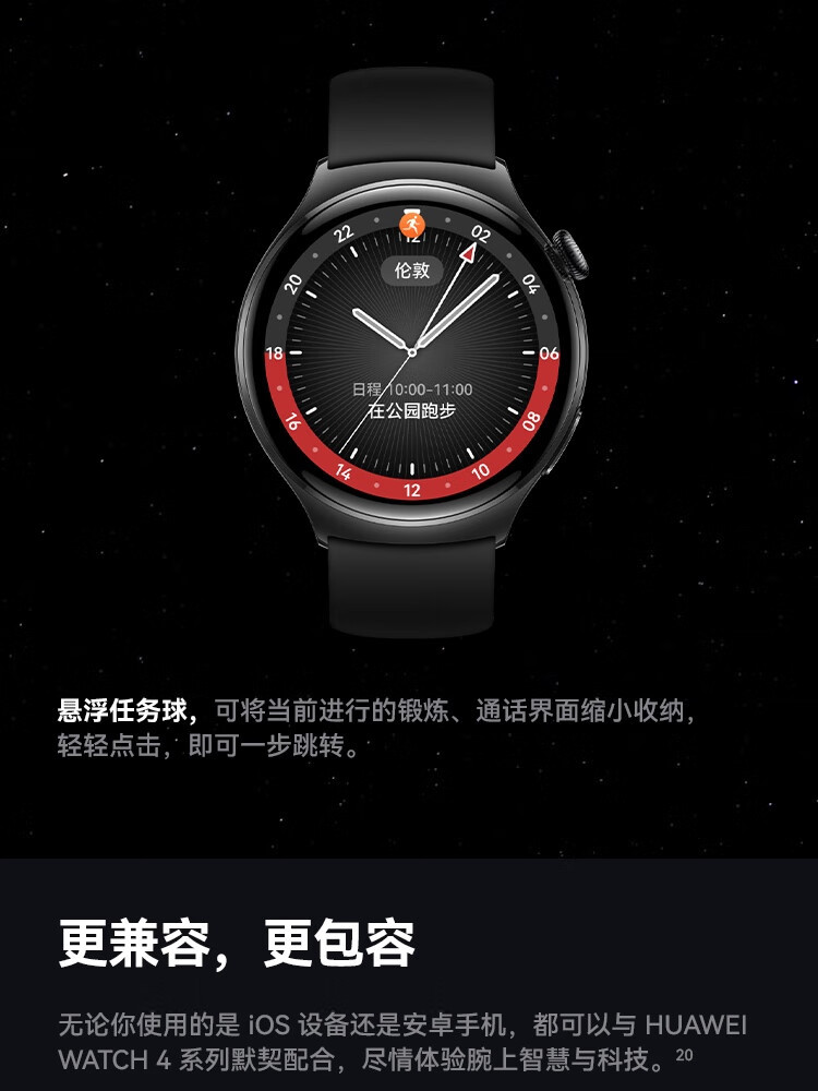 原装WATCH 4智能手表eSIM独立通话ECG心电分析100+运动安卓适用详情16