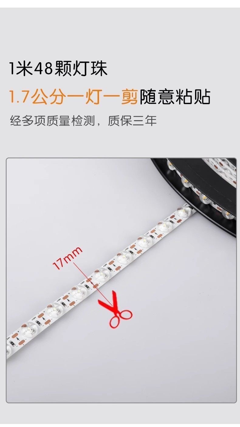 漫反射灯带软灯光学软膜24V无影广告透镜低压灯箱高亮灯条led灯带详情6