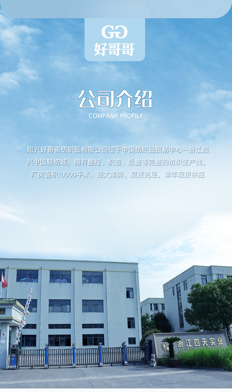 加厚双面法兰绒沙发毯面料布300克法兰绒毛毯家居服睡衣布料布匹详情17