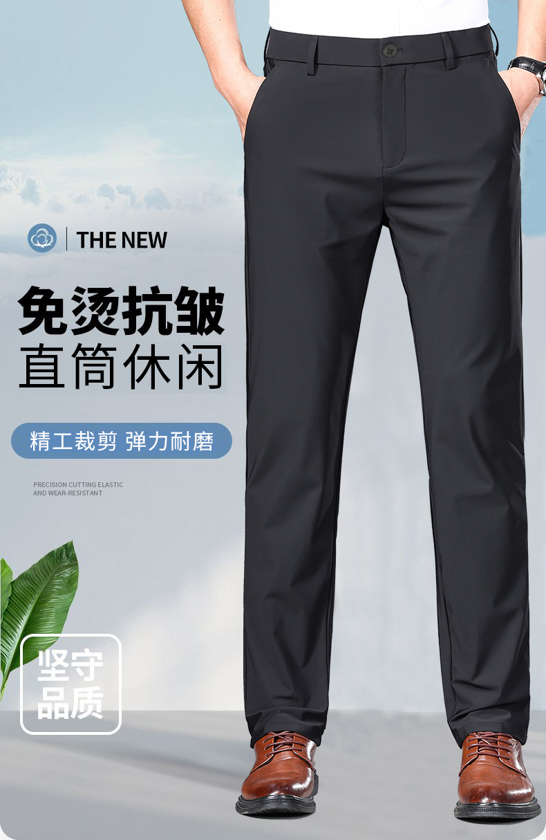 男裤休闲男高档中年男士直筒高弹垂感总裁行政裤子男式西裤高级感详情10