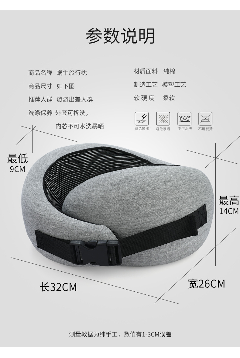 U-shaped pillow, memory foam neck pillow, cross-border slow rebound airplane sleeping travel neck protection pillow, neck scarf U-shaped pillow wholesale pic 11