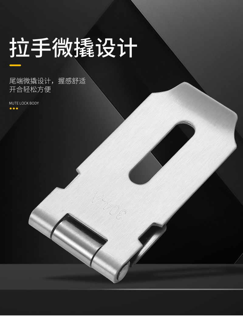 不锈钢加厚锁扣搭扣老式木门通用型90度直角锁牌明装挂锁锁牌详情6