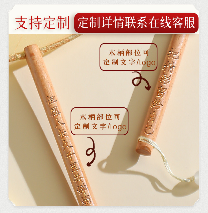 团扇古风扇子儿童汉服夏天女童舞蹈扇长柄旗袍丝质古装小圆扇双面详情5