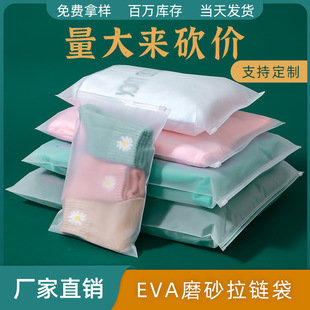 Unicorn frosted drawstring bag, towel and sock plastic packaging bag, PE thickened drawstring bag, underwear packaging drawstring bag pic 2