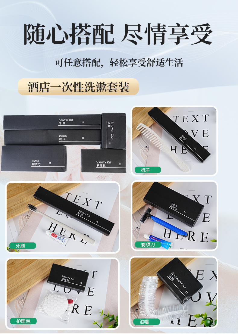 Special disposable products set for star hotels, customized logo soft-bristled toothbrushes and toiletries for high-end guesthouses, disposable hotel toiletries set pic 5