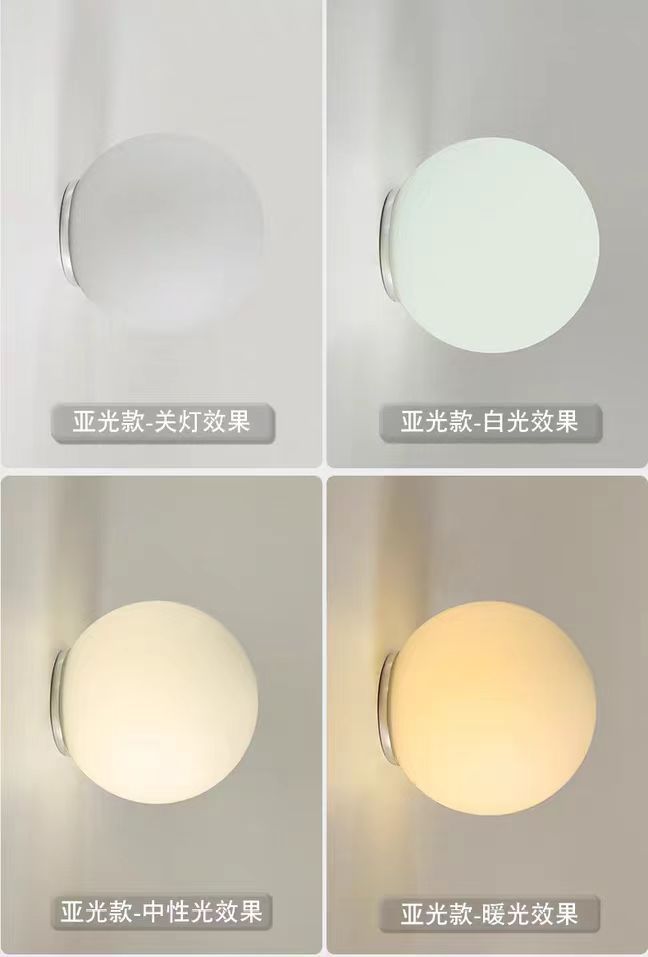 北欧极简设计师款圆球玻璃壁灯客厅大功率卫生间简约卧室床头灯详情17