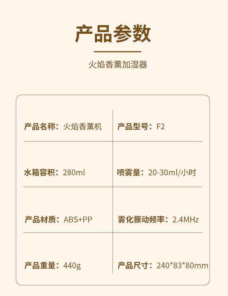 Creative 3D simulation flame aroma diffuser, home fragrance machine, bedroom seven-color atmosphere night light, desktop flame humidifier pic 14