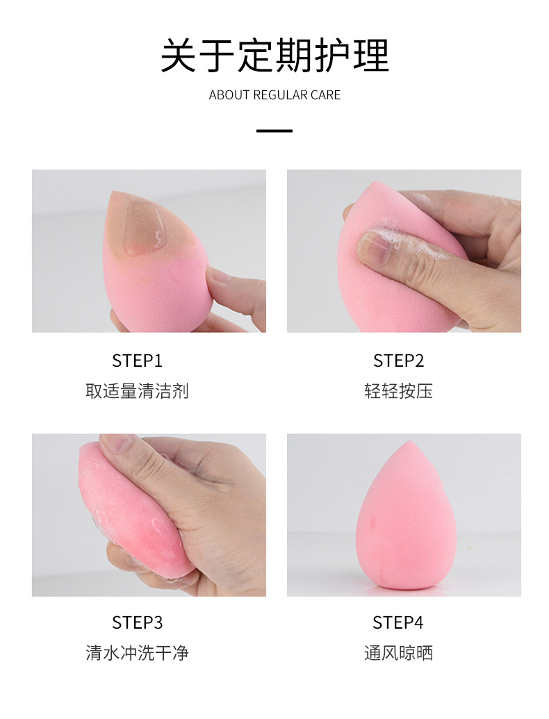 卓尔雅新品跨境热卖彩妆蛋花点桶装斜切水滴美妆工具粉扑美容护肤化妆美妆蛋详情14