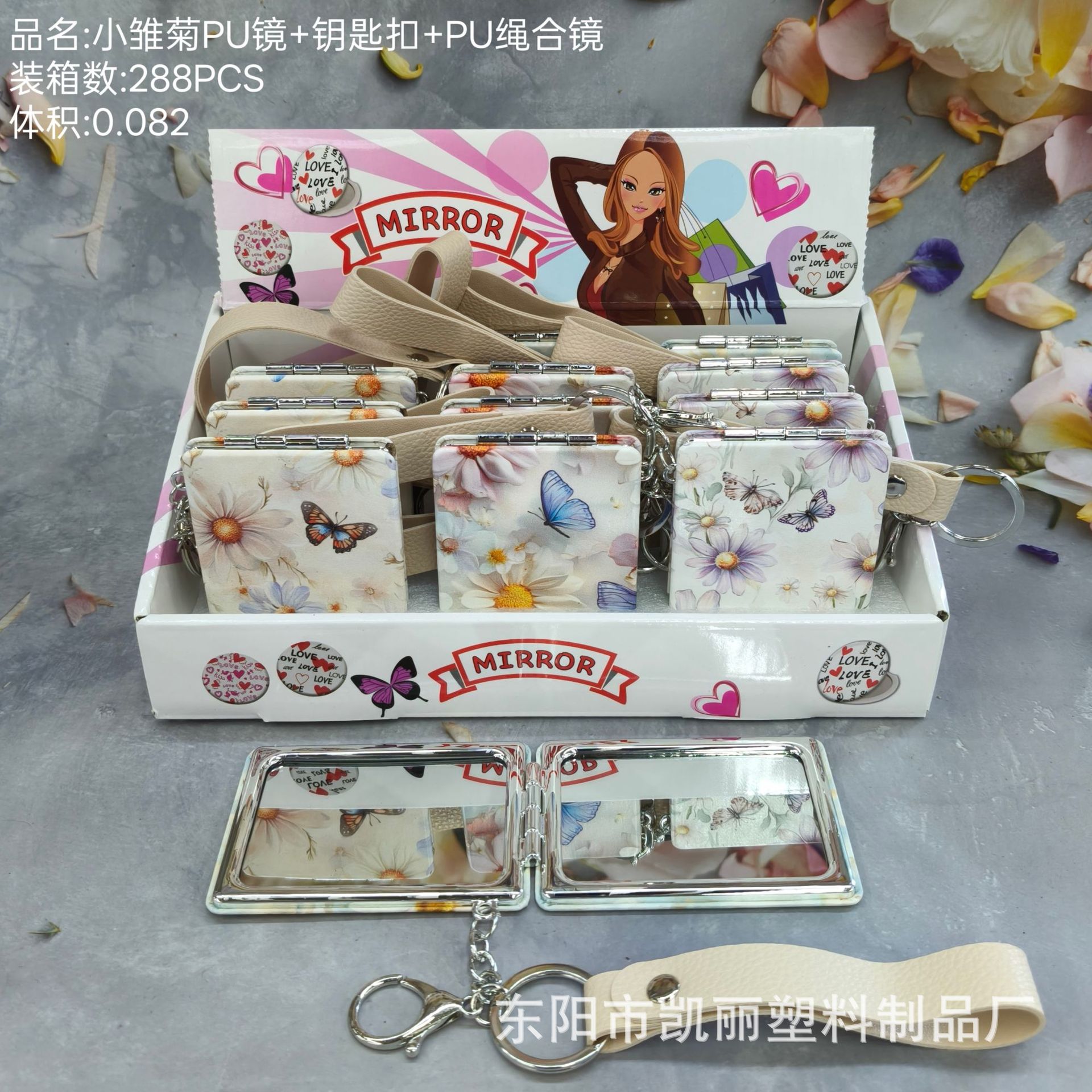 批发便携双面化妆镜放大铝合金翻盖折叠钥匙扣镜带钻包包镜小镜子详情5