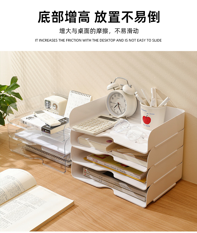 多层桌面文件架收纳盒办公室整理可叠加办公用品书籍书架收纳架子详情6