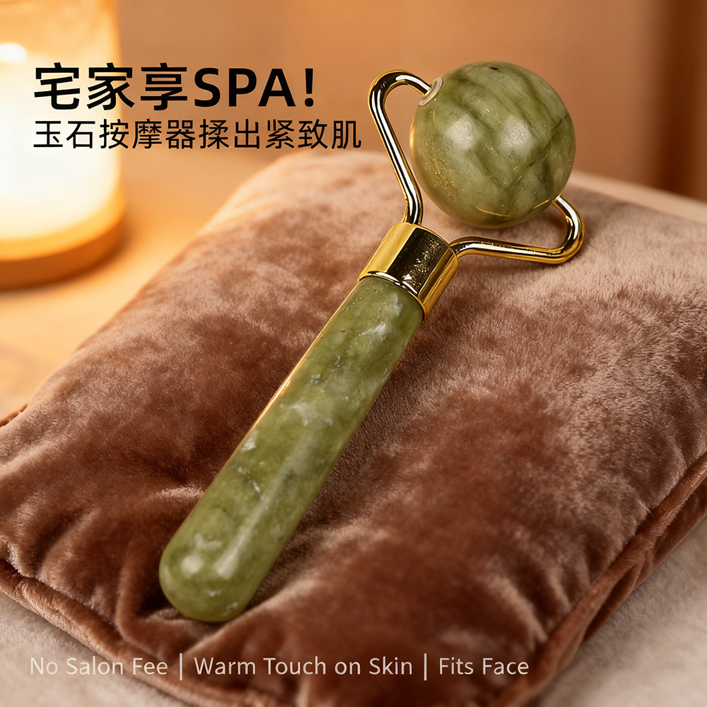 天然绿凤玉石圆球按摩器美容器脸部眼部玉珠按摩器美容院同款详情16