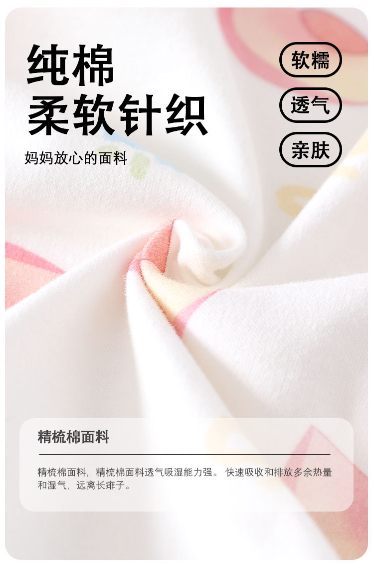纯棉A标婴儿睡衣春秋单层睡衣分体套装长袖秋衣宝宝衣服宝宝套装详情7