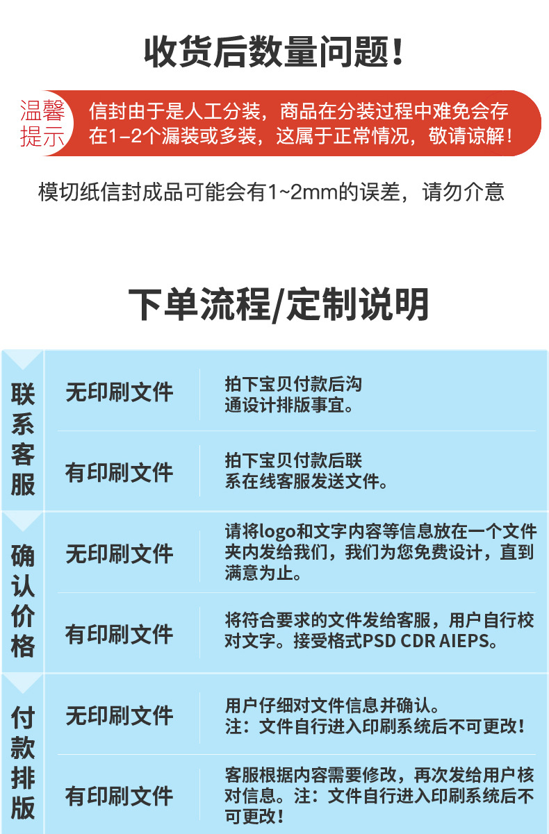 黄色空白无字信封批发a4牛皮纸加厚发票信封牛皮纸袋定印刷制作详情12