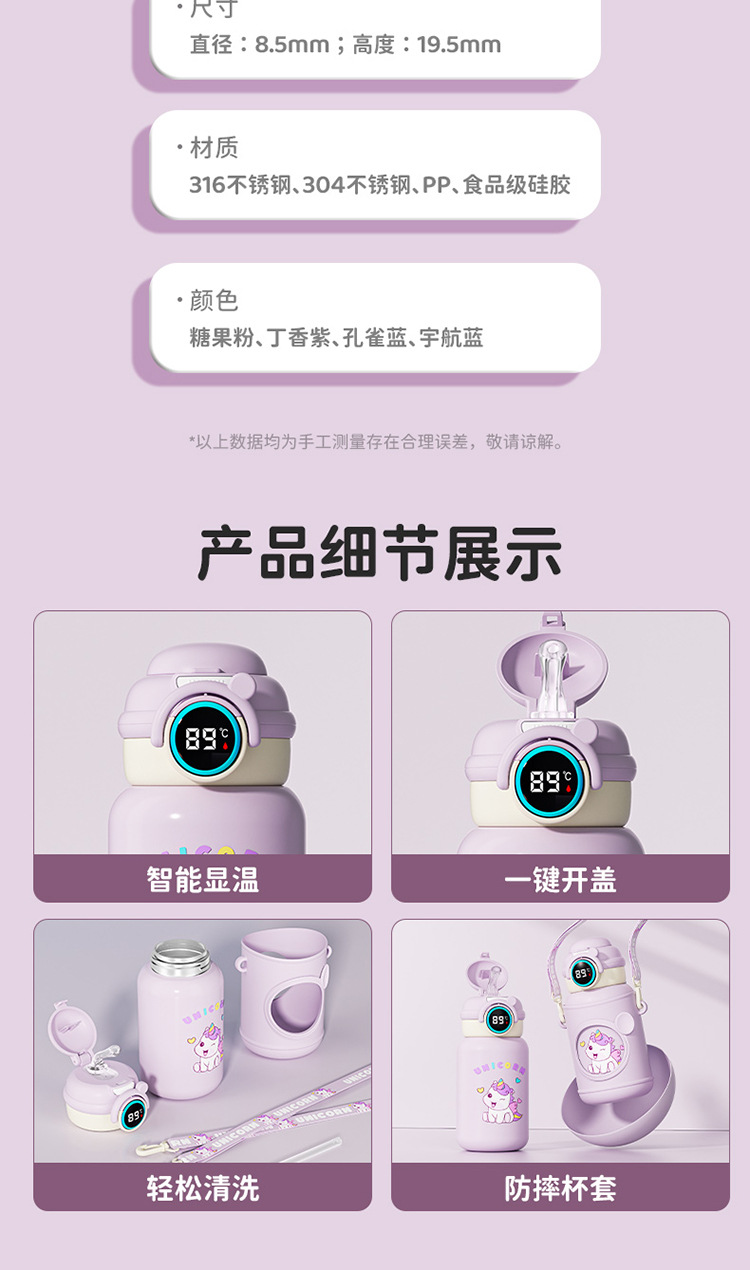 Children's insulated cups, student food-grade 316 stainless steel smart children's water cups, male space bear one-piece consignment pic 11