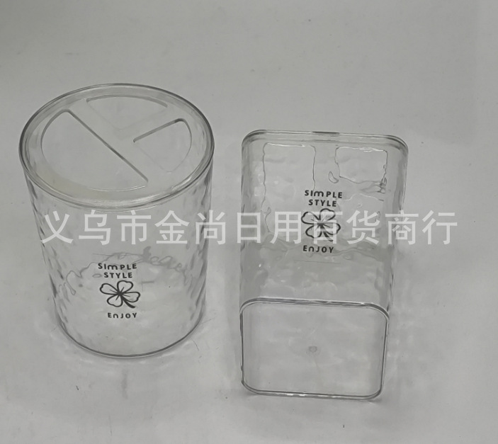 Light luxury, high aesthetic level plastic mouthwash cup + toothbrush holder set for home bathroom, couple transparent toothbrush cup and toothbrush holder pic 4