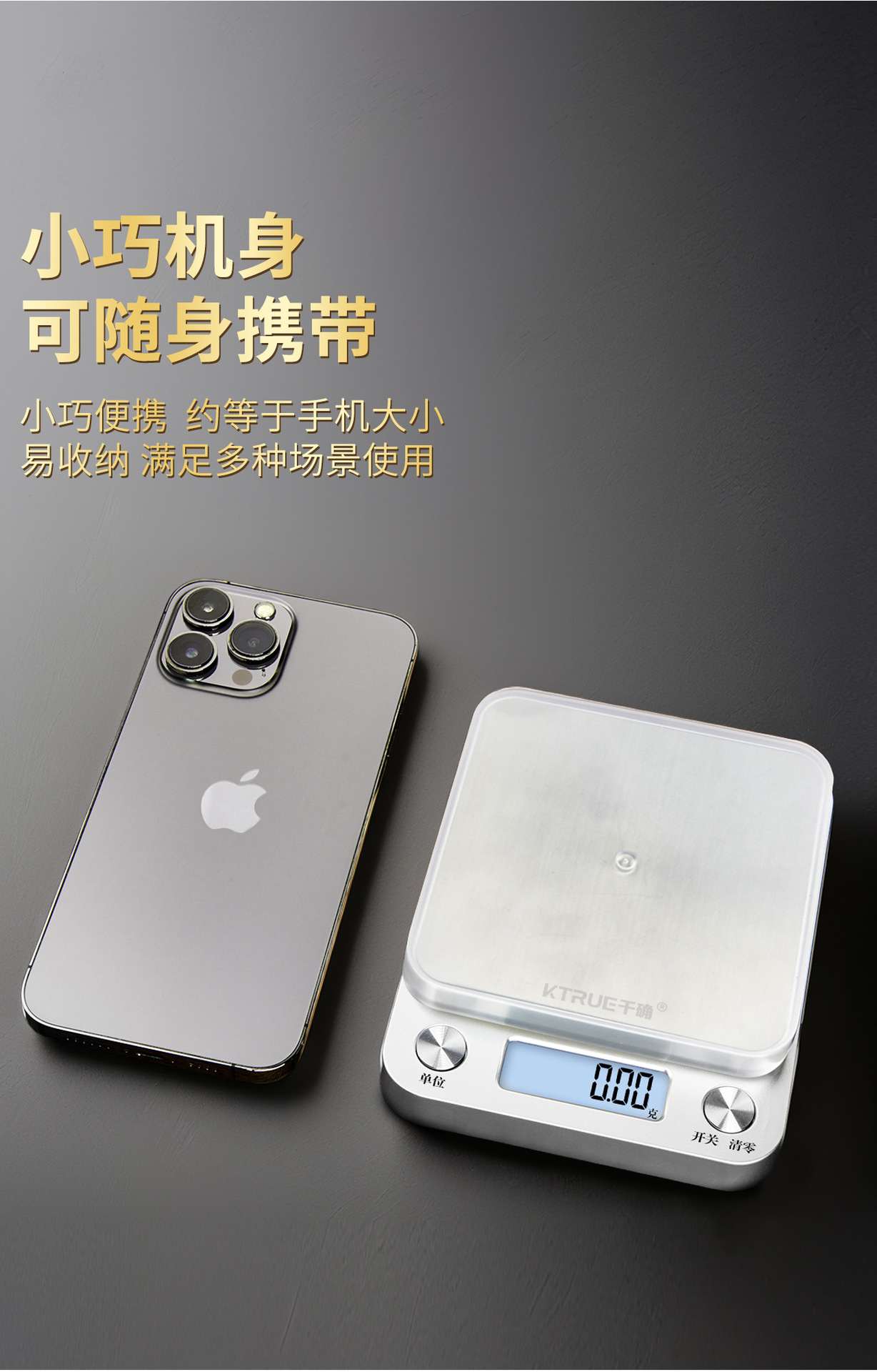 高精度黄金珠宝电子秤克重金银首饰精准茶叶克称中药称小克数0.01详情3