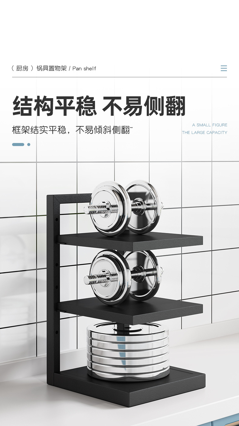落地式厨房锅具收纳架分层层距可调转角下水槽置物家用多层锅架详情13