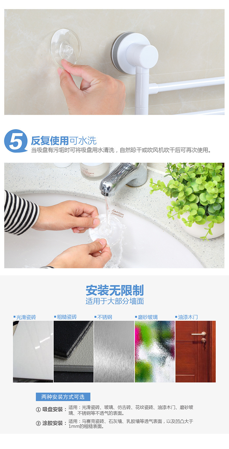 魔力吸盘毛巾架免打孔卫生间浴室置物架壁挂式洗手间厕所浴巾挂杆详情8