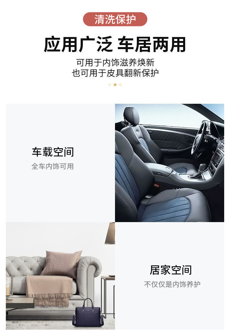 新款车用内饰翻新表板蜡柠檬香型表板蜡汽车仪表盘蜡仪表蜡映三红详情11