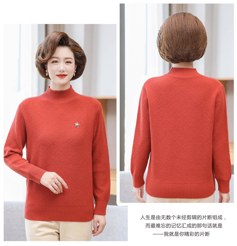 妈妈秋装上衣打底小衫洋气中年女长袖针织衫中老年秋冬保暖毛衣女详情15